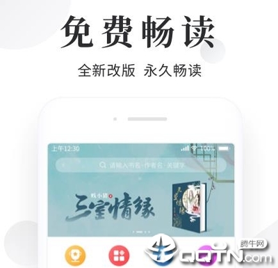 欧宝娱乐下载app